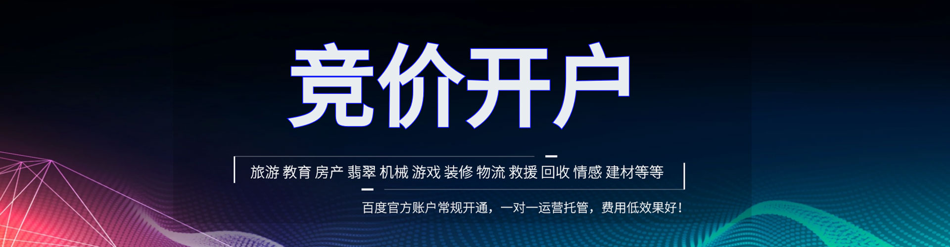 临沭谷歌sem