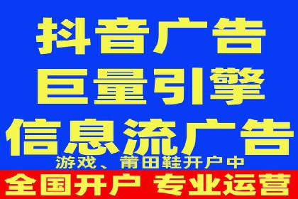 案例研究：信息流广告创意优化